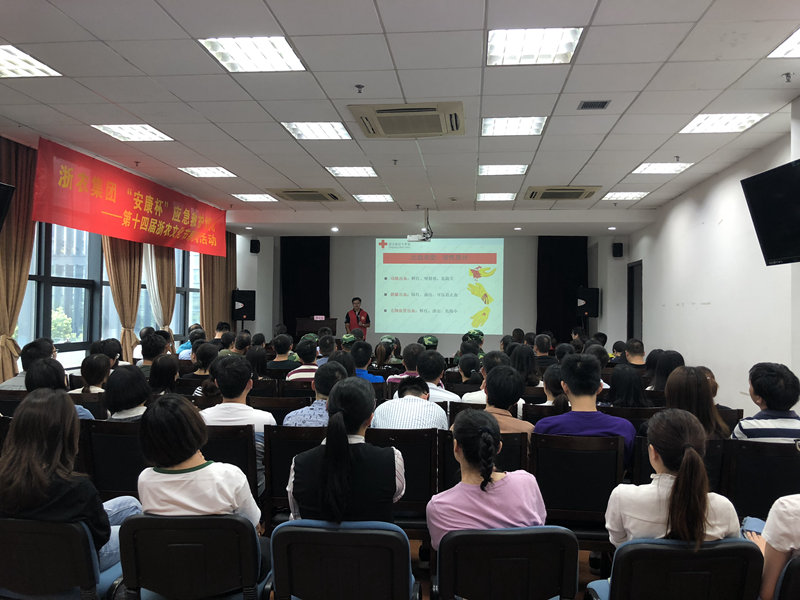 集團工會舉辦&ldquo;安康杯&rdquo;應急救護培訓