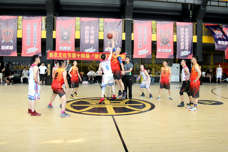 華都股份問鼎第十四屆浙農文化節(jié)&ldquo;浙農杯&rdquo;籃球賽冠軍