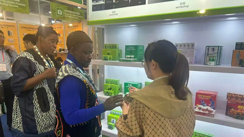 景岳堂藥業(yè)亮相第138屆廣交會