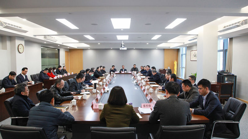 浙農(nóng)控股集團召開干部大會