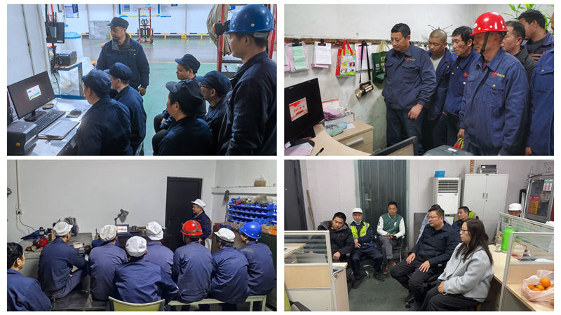 新光公司開(kāi)展&ldquo;安全生產(chǎn)第一課&rdquo;筑牢復(fù)工復(fù)產(chǎn)防線